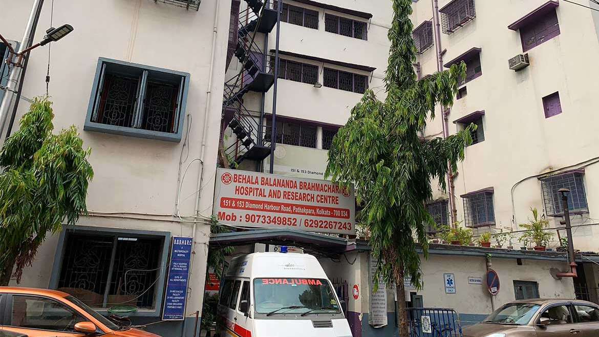 Behala Balananda Brahmachari Hospital
