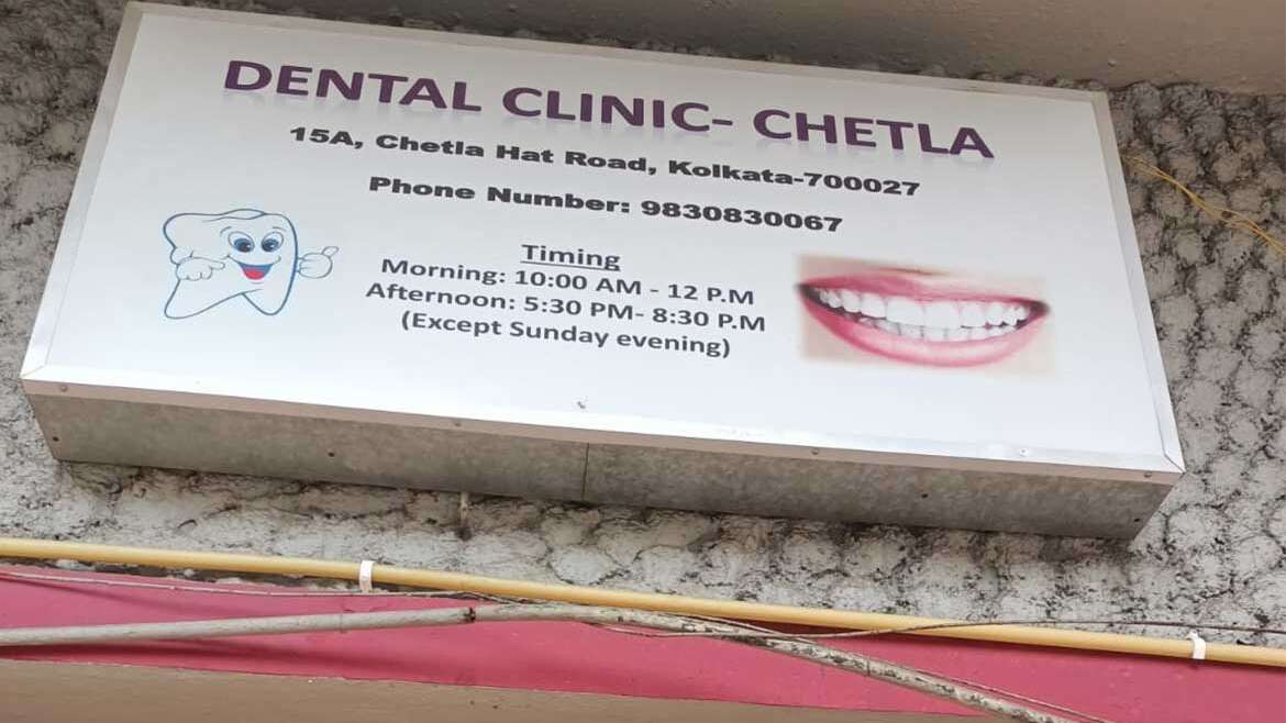 Chetla Dental Clinic